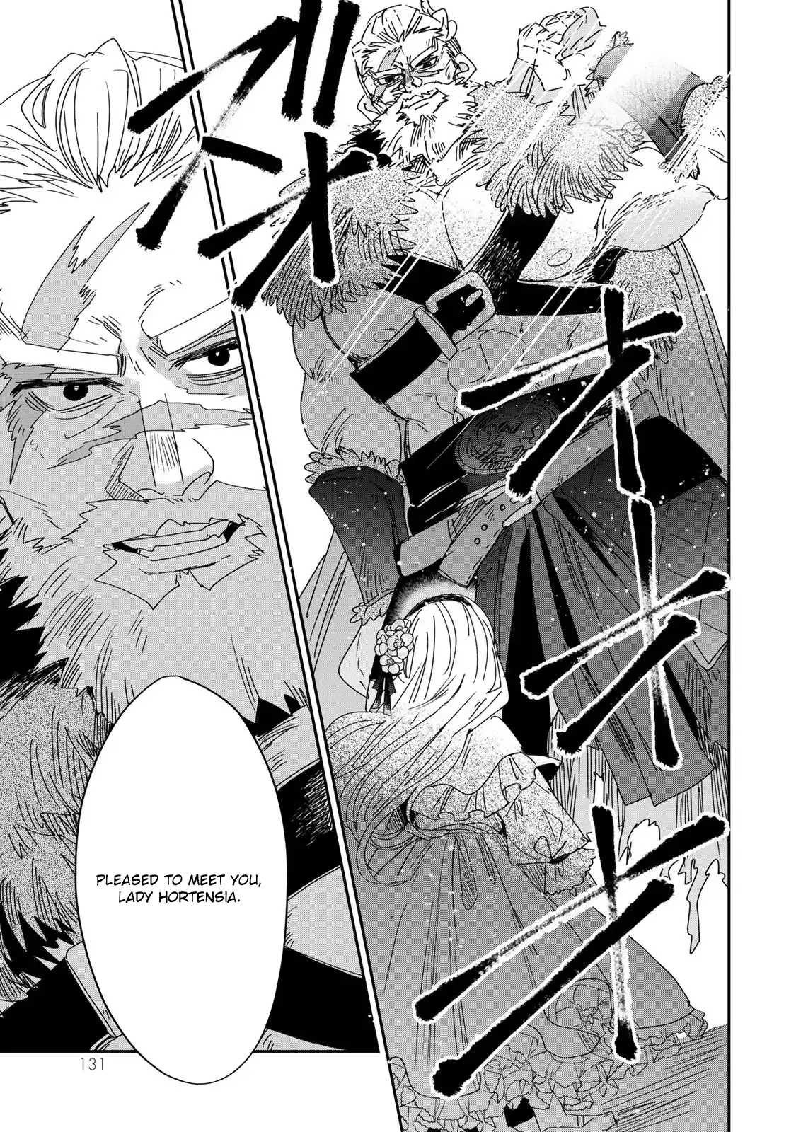 The Unlucky Lady Loved by the Final Boss Brother-in-Law Chapter 5 - . Page 13